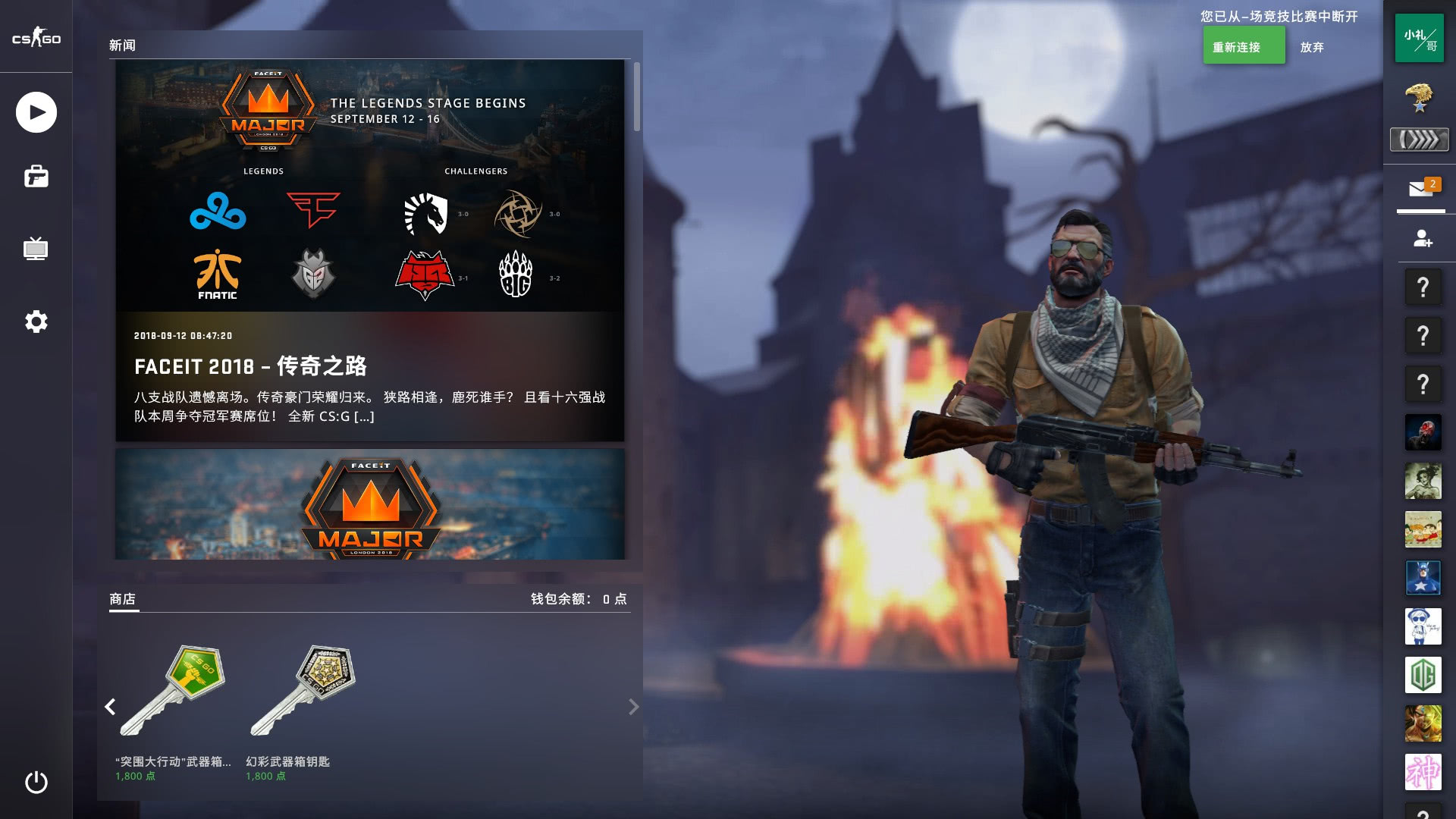 DRX 在太平洋积分中获得第二名，并获得 VALORANT Champions 2025 的资格